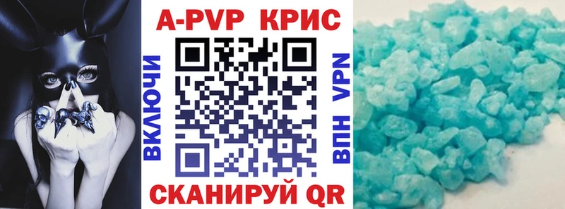 Купить закладки  Елизаветинская  A-PVP мука 