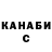 Кетамин VHQ Artur Khaiderman