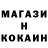 МЕТАДОН кристалл eelco berg