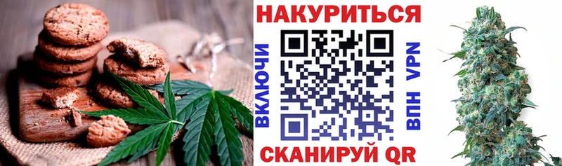 Cannafood конопля  Купить  Елизаветинская 