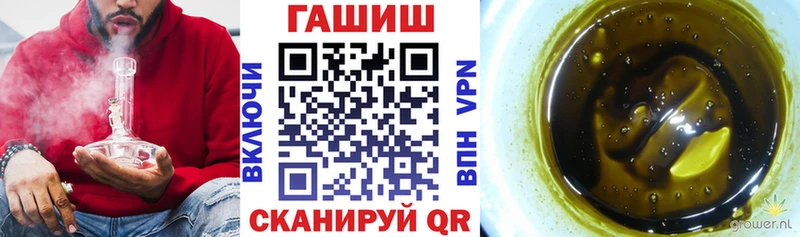 ГАШИШ хэш  Купить закладки  Елизаветинская 