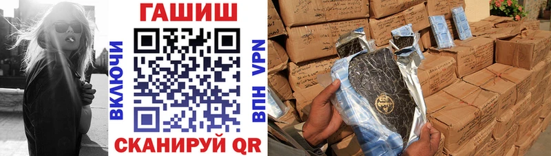 ГАШИШ хэш Елизаветинская