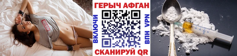 ГЕРОИН VHQ  Купить где  Елизаветинская 