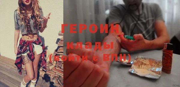 синтетический гашиш Кулебаки