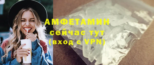 спиды Кукмор