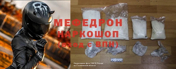 синтетический гашиш Кулебаки