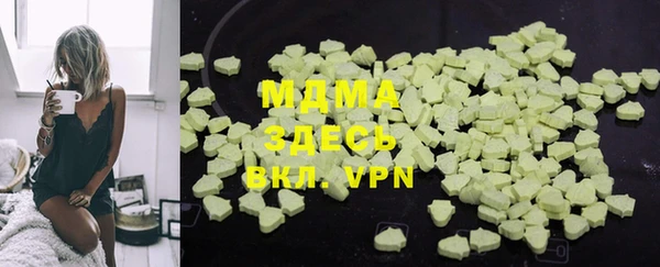 COCAINE Куйбышев