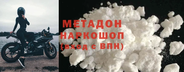 COCAINE Куйбышев