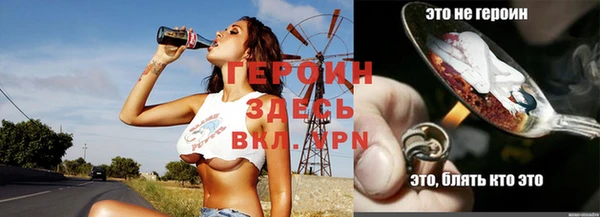 синтетический гашиш Кулебаки