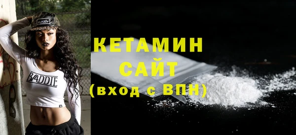 кокаин премиум Ладушкин