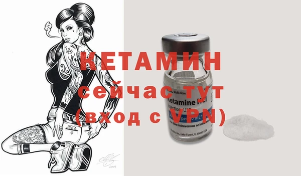 COCAINE Куйбышев