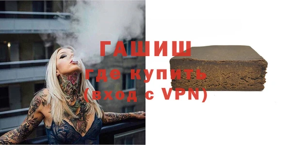 синтетический гашиш Кулебаки