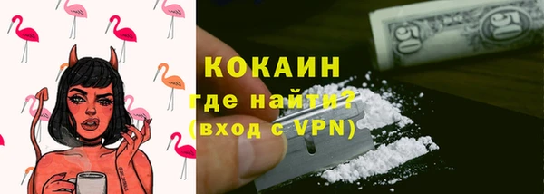 альфа пвп VHQ Лабытнанги