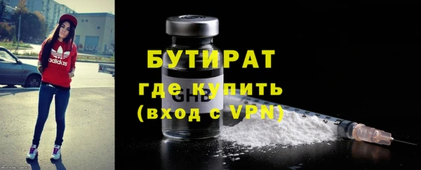 синтетический гашиш Кулебаки