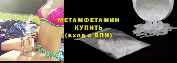 COCAINE Куйбышев
