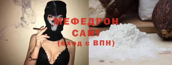 альфа пвп VHQ Лабытнанги