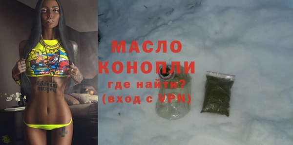 синтетический гашиш Кулебаки