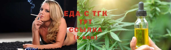 спиды Кукмор