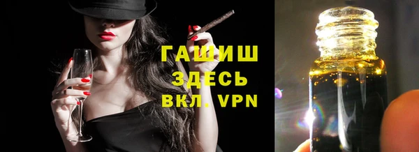синтетический гашиш Кулебаки