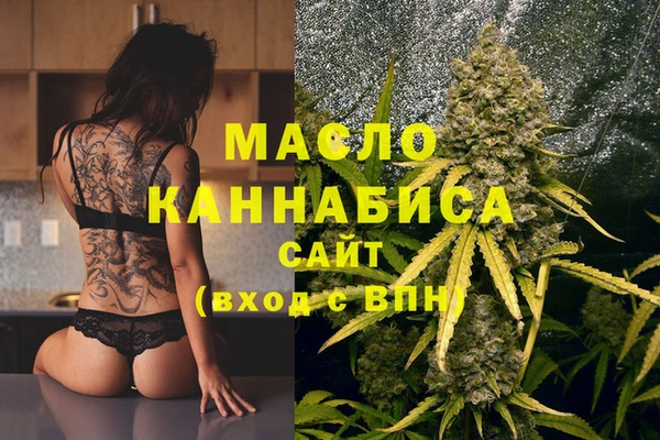 синтетический гашиш Кулебаки