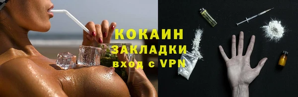 кокаин премиум Ладушкин