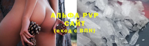 COCAINE Куйбышев