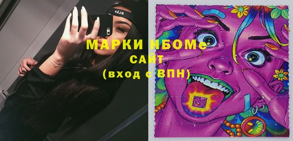 COCAINE Куйбышев