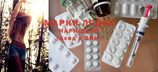 прущие грибы Лагань