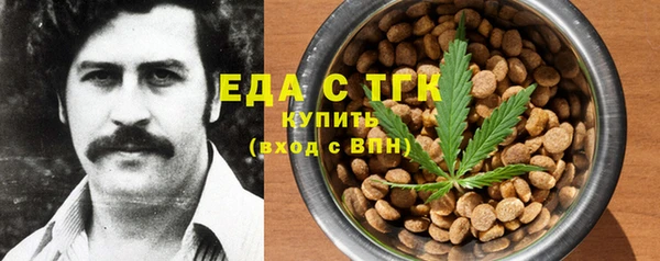 альфа пвп VHQ Лабытнанги