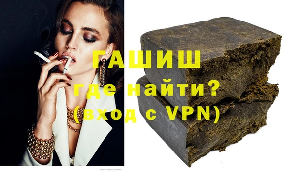 альфа пвп VHQ Лабытнанги