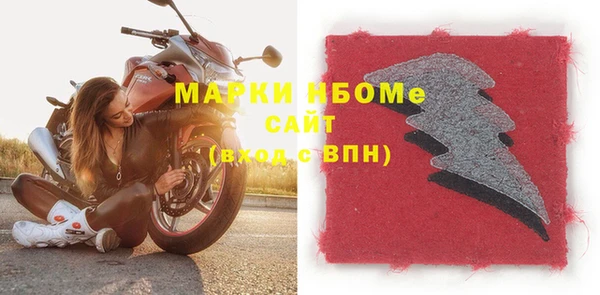 спиды Кукмор