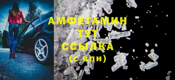 спиды Кукмор