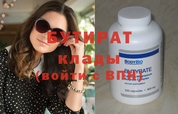 спиды Кукмор