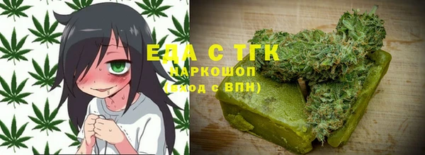 альфа пвп VHQ Лабытнанги