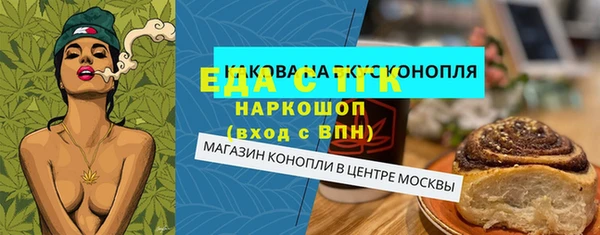 прущие грибы Лагань