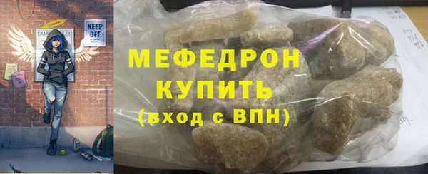 COCAINE Куйбышев