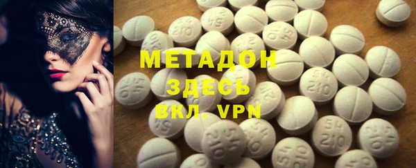 спиды Кукмор