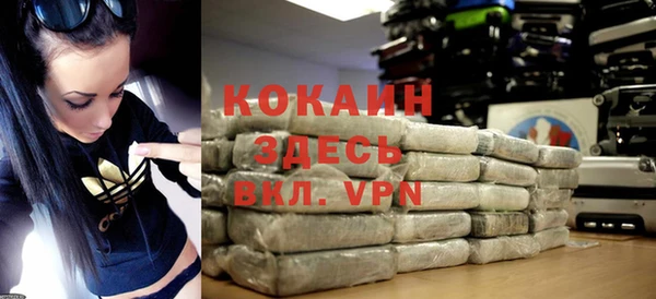 спиды Кукмор