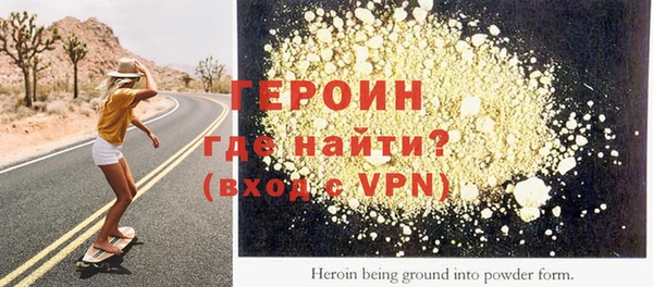 кокаин премиум Ладушкин