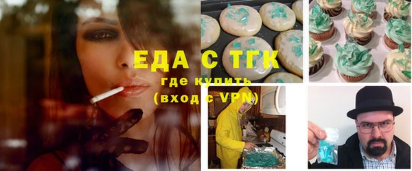 COCAINE Куйбышев