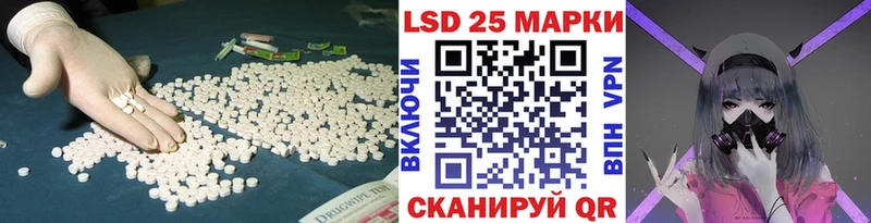 Купить закладки  Елизаветинская  Лсд 25 экстази кислота 