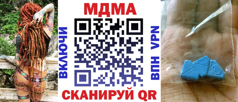 Купить закладки  Елизаветинская  МДМА молли 