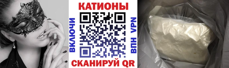 Меф мука Елизаветинская