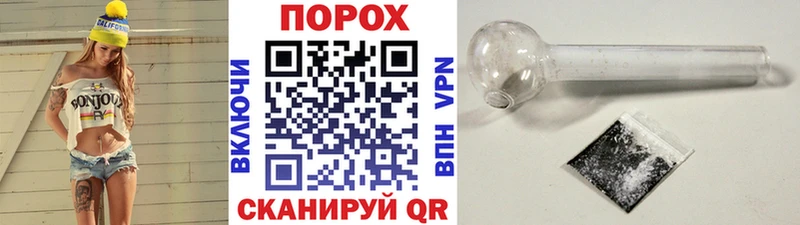 Купить закладки  Елизаветинская  Метамфетамин винт